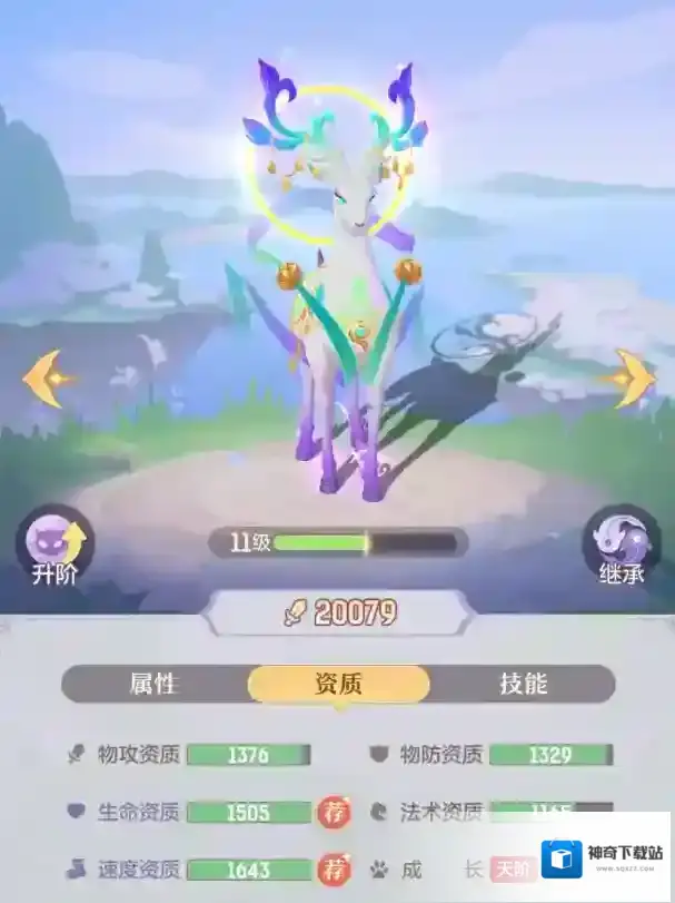 长安幻想怎么三卡攒神兽