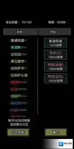 放置江湖0转古墓派武功搭配