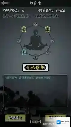 放置江湖武功