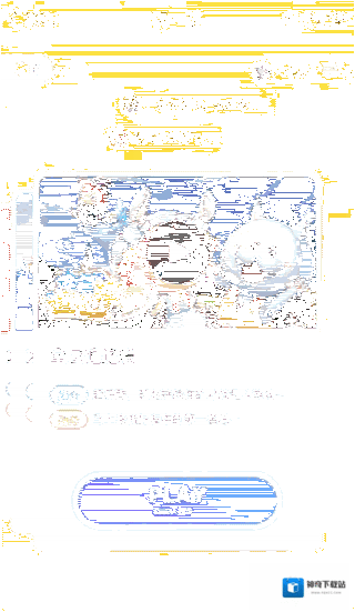 QQ游戏