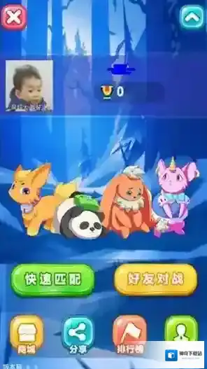 《QQ》玩一玩冰面炫舞小游戏玩法攻略