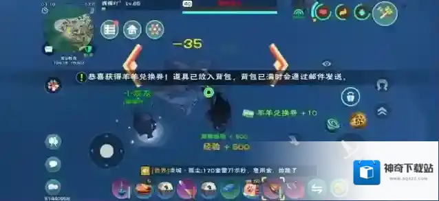 创造与魔法雪原狼王有什么方法驯服