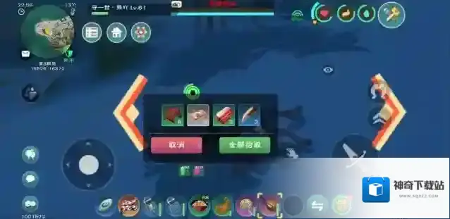 创造与魔法驯兽