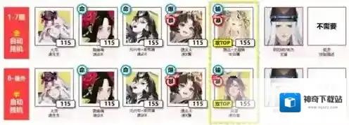 阴阳师河童