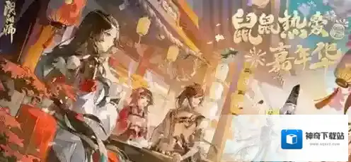 阴阳师鲤鱼精秘闻副本阵容怎么搭配 阴阳师鲤鱼精秘闻副本阵容搭配推荐