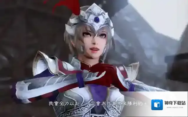真三国无双建筑