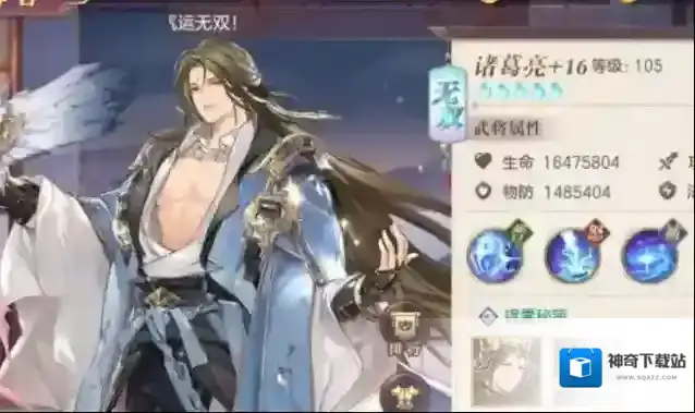 三国志幻想大陆平民极限流适合谁