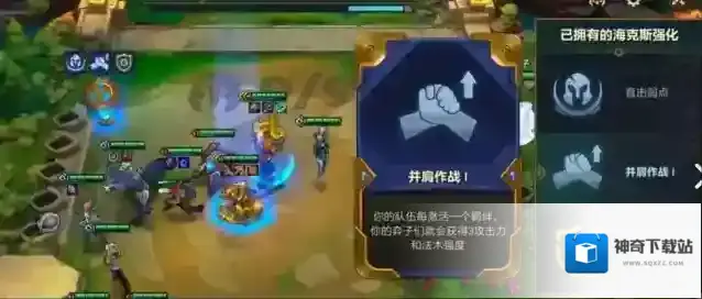 金铲铲之战阵容