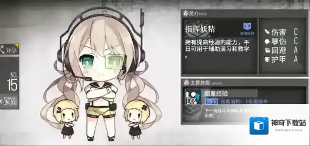 少女前线花火妖精值得练吗