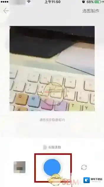 相册管家制作动态图