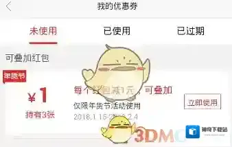 拼多多就会