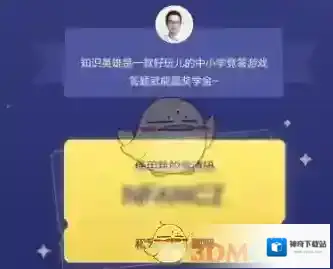 小猿搜题入口