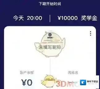 小猿搜题就可以