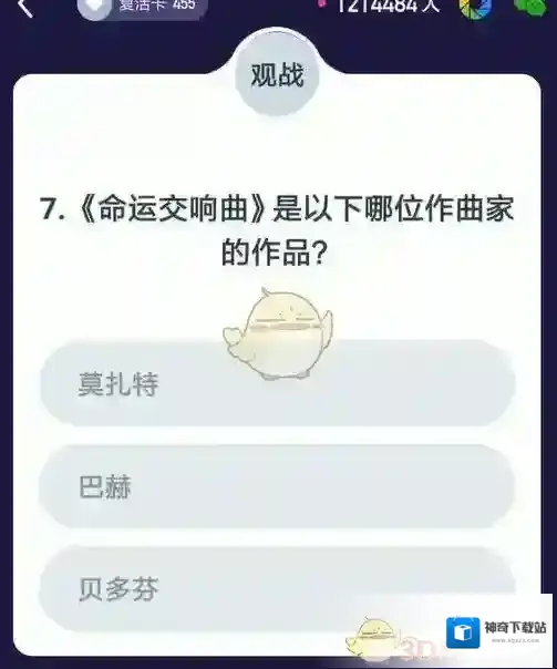 《百万英雄》个性化答题是什么？个性化题目玩法介绍