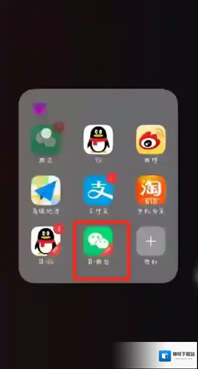 微信帮助与反馈