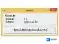win7激活码版本