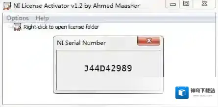 NI License Activator选择