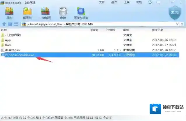 pcboost那么多