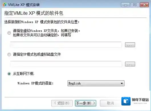 vmlite支持