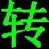 奇艺qsv软件2025-奇艺qsv官方版Windowsv3.1