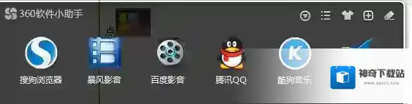 360壁纸换壁纸