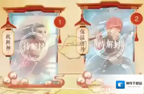 《淘宝》待解封神卡是什么意思？怎么解封？