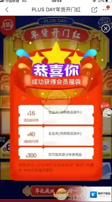 京东就可以