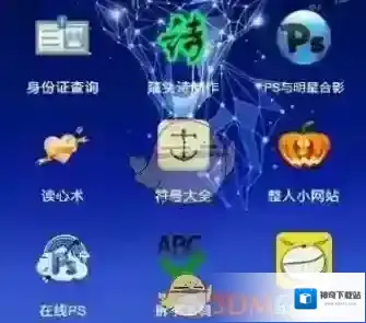 《小肾魔盒》使用方法教程
