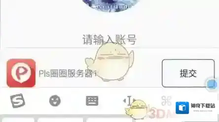 小肾魔盒美化