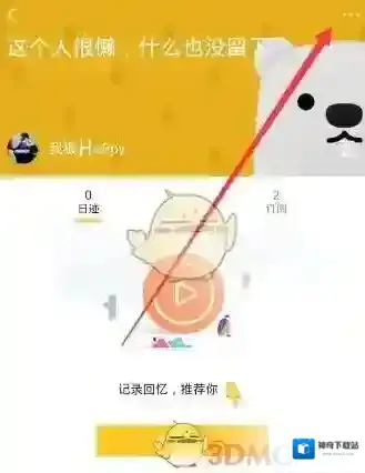 DOV就可以
