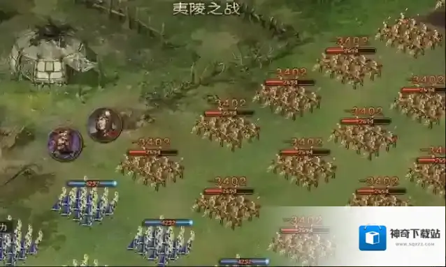 攻城掠地地形