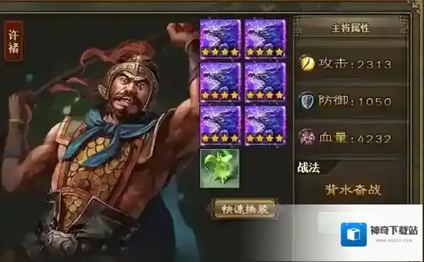攻城掠地敌人