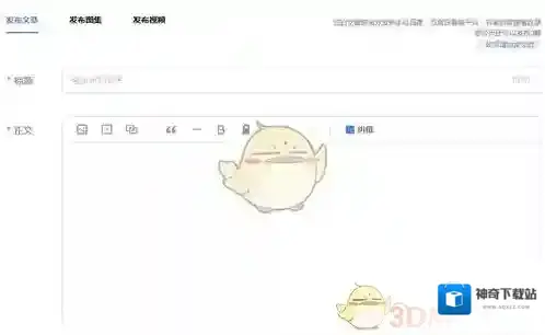 百家号编辑