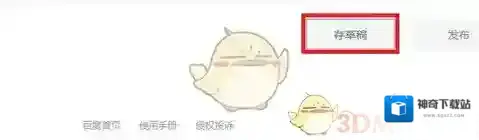 百家号内容