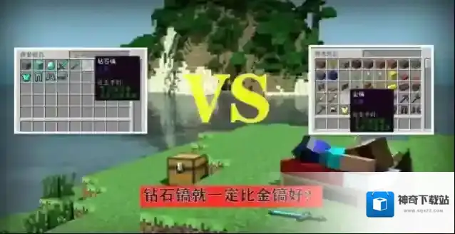 我的世界古力