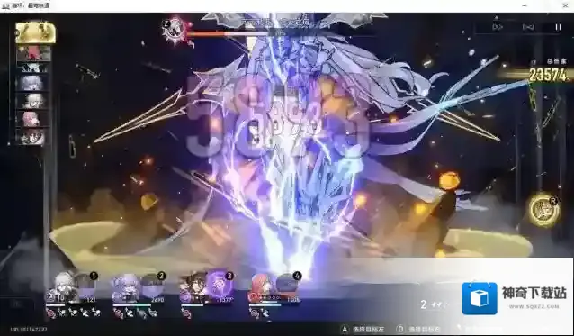 崩坏星穹铁道可可利亚怎么打