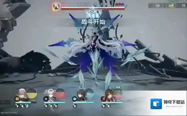 崩坏星穹铁道大招