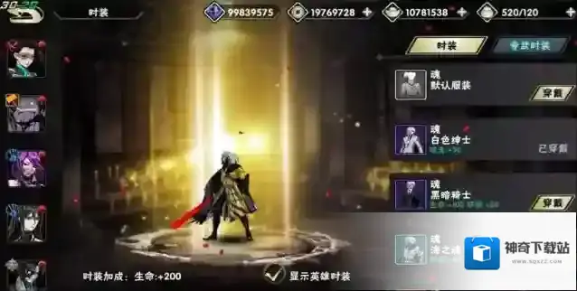 影之刃2能力