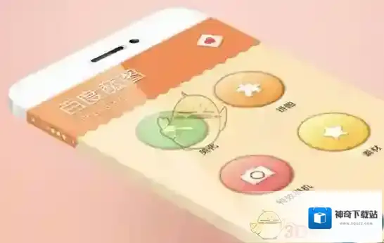 《百度魔图》怎么样？有哪些功能？