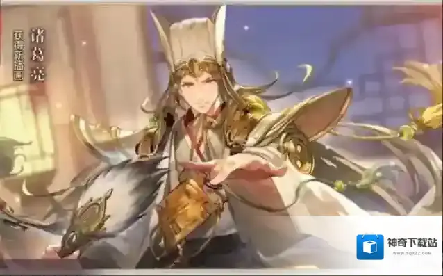 三国志幻想大陆就会
