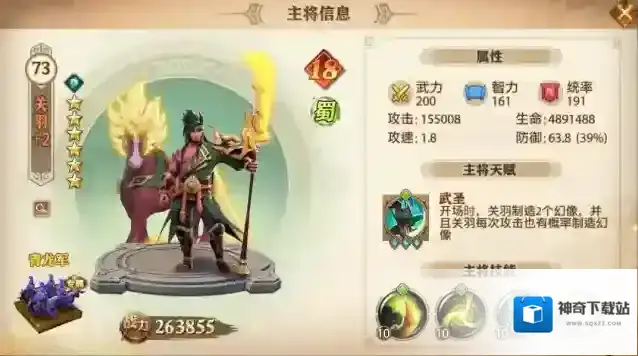 少年三国志金将怎么分解