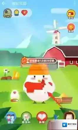 《支付宝》蚂蚁庄园糖葫芦装扮介绍