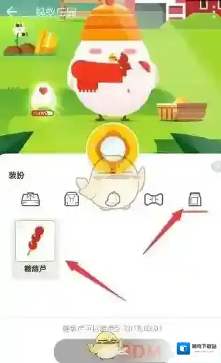 支付宝糖葫芦