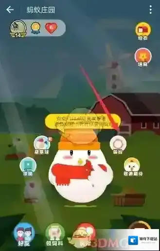 支付宝小鸡