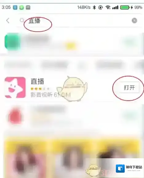 《小米直播》取消关注方法介绍