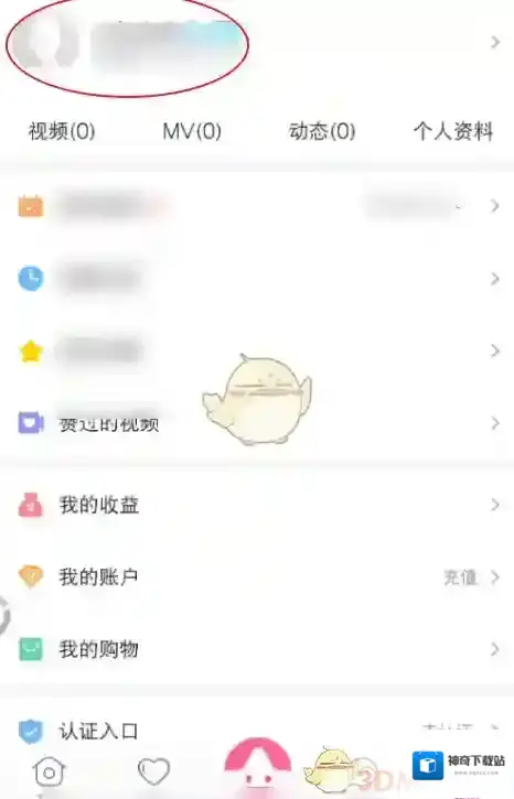小米直播应用商店