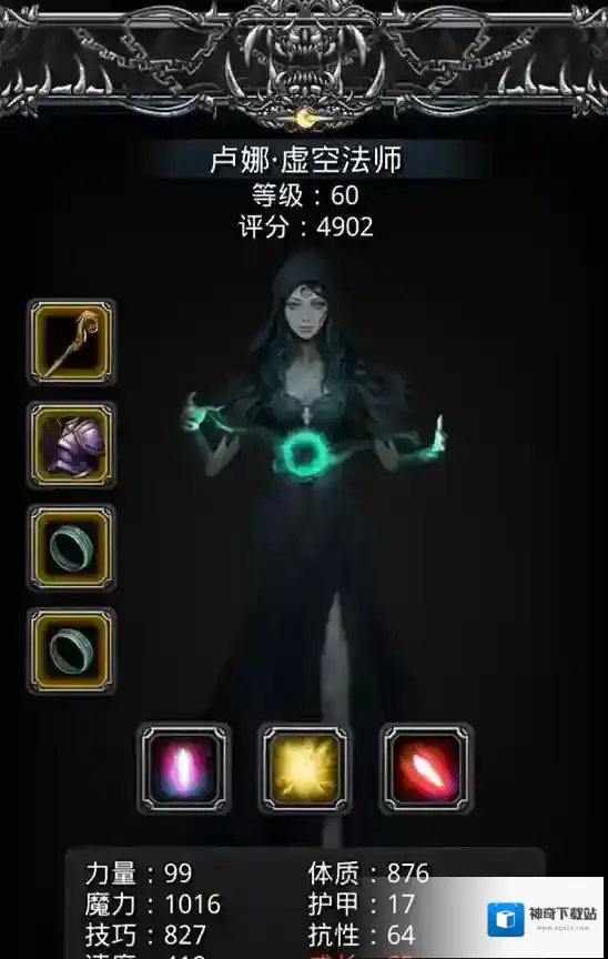 地下城堡2黑暗裂隙37层怎么打