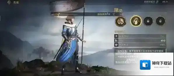 重返帝国帕拉丁
