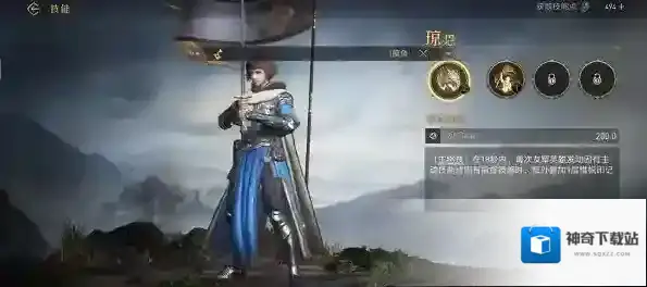 重返帝国帕拉丁坐骑搭配什么英雄好