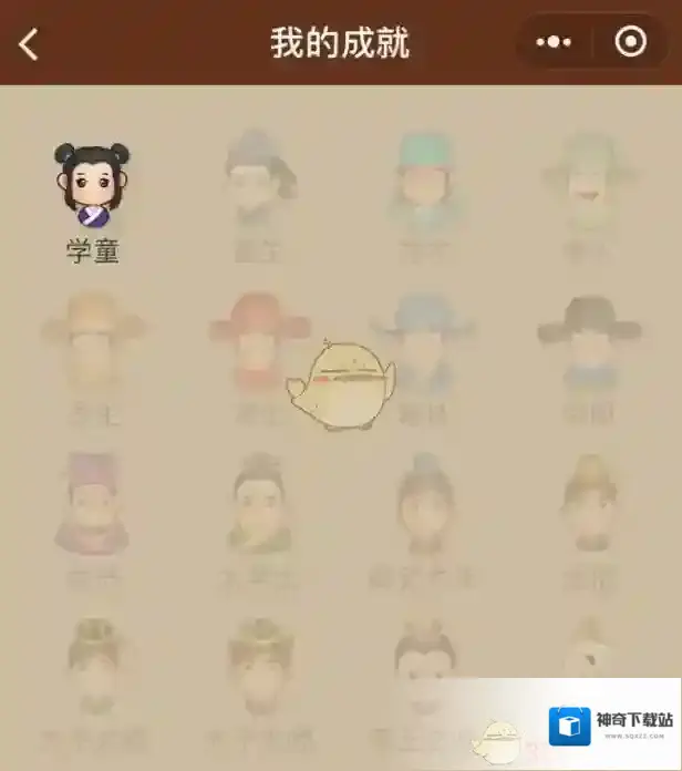 《微信》一起猜成语举人答案大全